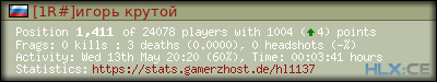 forum sig image